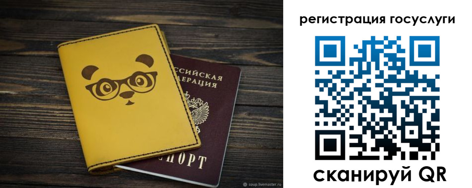 прописка иностранных граждан в Углегорске