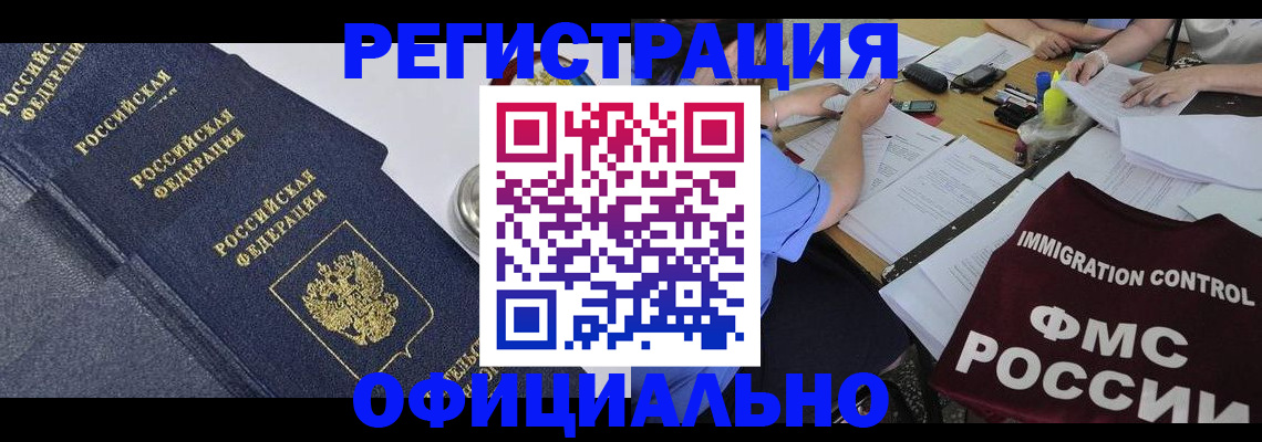 форма 3 в Углегорске